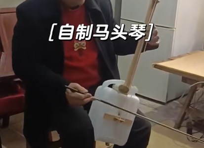 我的马头呢我的琴呢